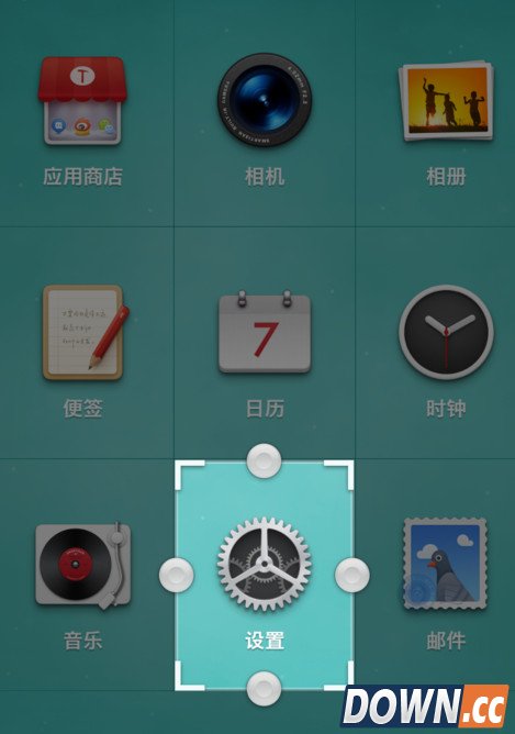 坚果U1怎么提高系统流畅度