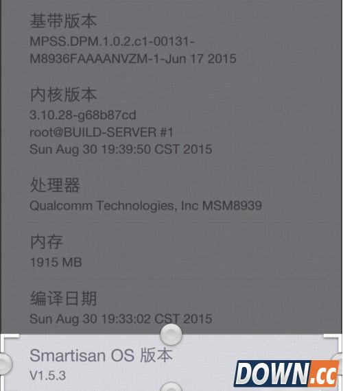 坚果U1怎么提高系统流畅度