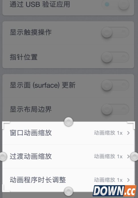坚果U1怎么提高系统流畅度