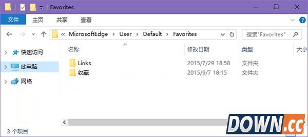 win10edge怎么导出收藏夹