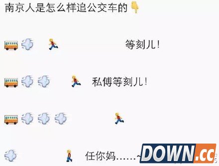 微信朋友圈各城市方言赶公交图文汇总