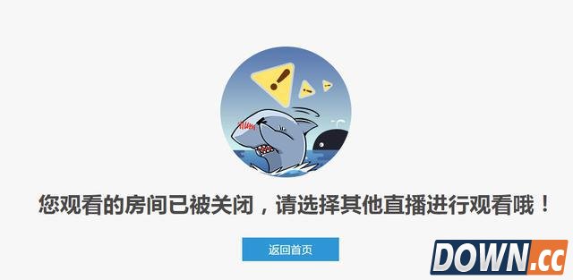 斗鱼封停小智直播间