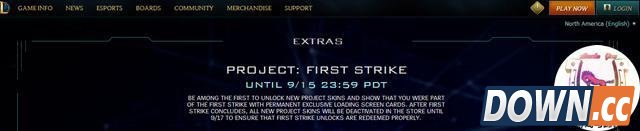 lol新5款合金皮肤9月15日全球发售