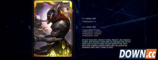 lol新5款合金皮肤9月15日全球发售