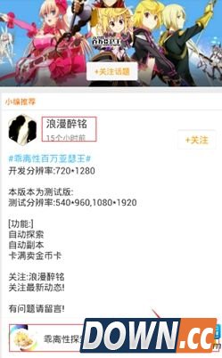 乖离性百万亚瑟王自动探索教程