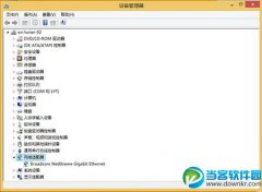 win8系统IP地址修改后无法保存怎么办