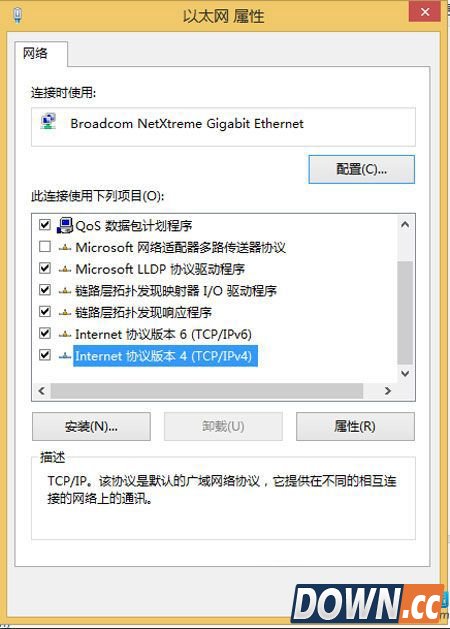 win8系统IP地址修改后无法保存解决办法