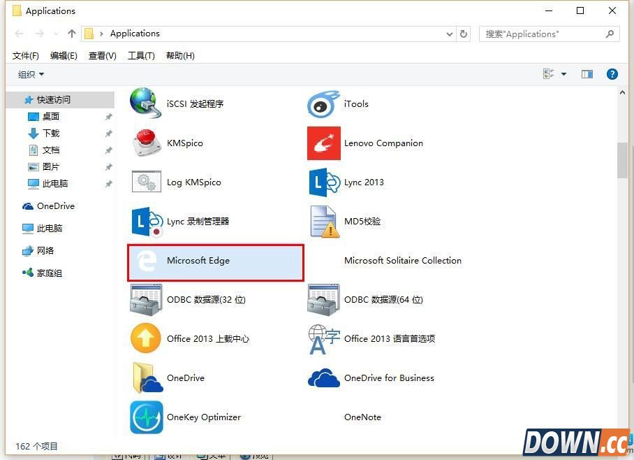如何将Edge浏览器图标放在桌面