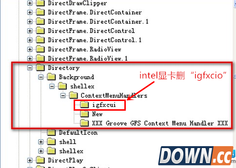 怎么去掉桌面右键菜单里的显卡选项