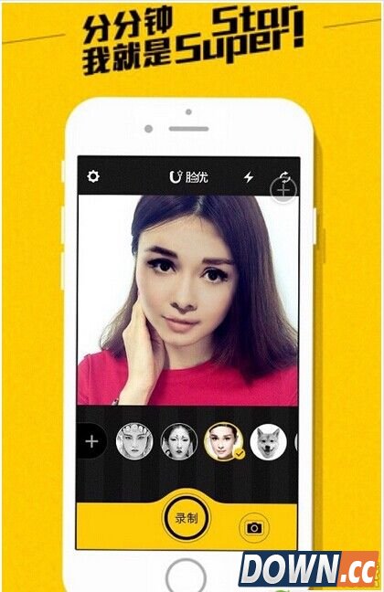 脸优app怎么换脸