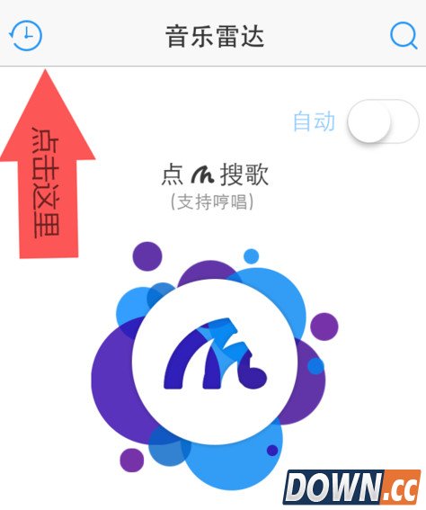 音乐雷达Shazam怎么用