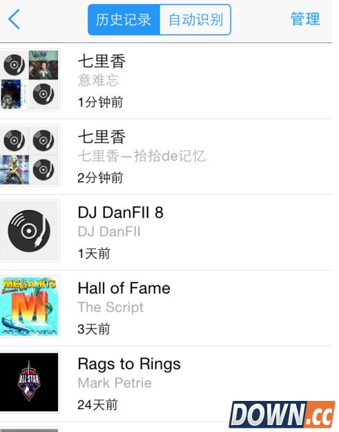 音乐雷达Shazam怎么用
