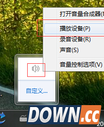 win7怎么设置5.1声道