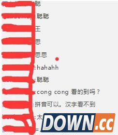 斗鱼屏蔽王思聪和熊猫TV相关字眼