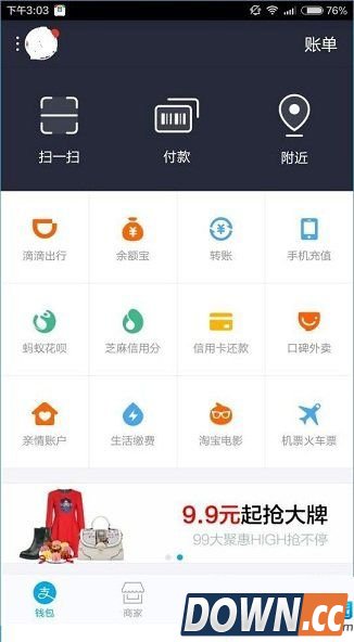 滴滴出行红包哪里领