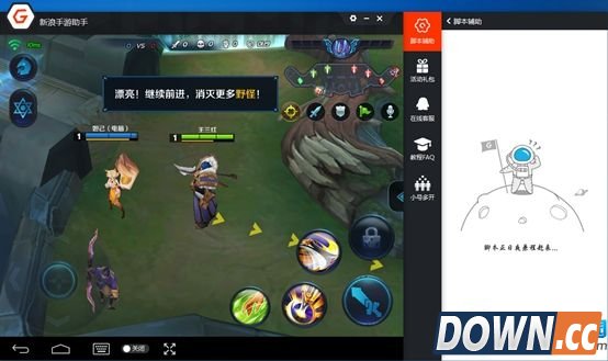 英雄战迹电脑版安装教程