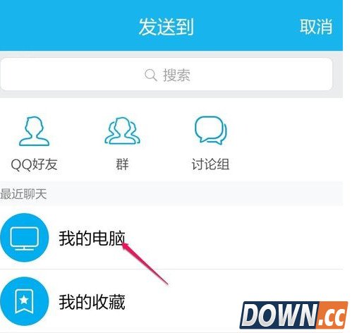 小米手机怎么导出录音文件