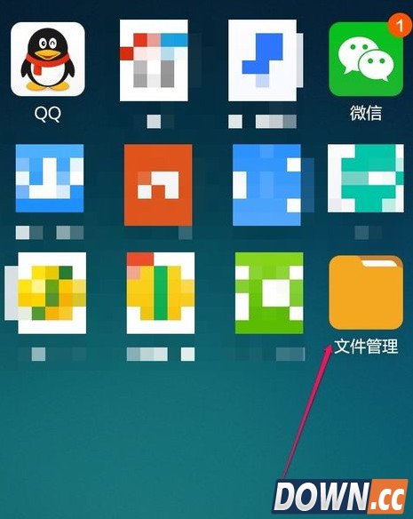 小米手机怎么导出录音文件