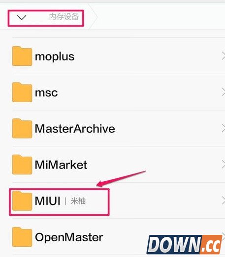 小米手机怎么导出录音文件