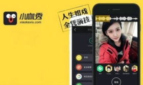 小咖秀神同步功能怎么用 小咖秀神同步玩法攻略介绍