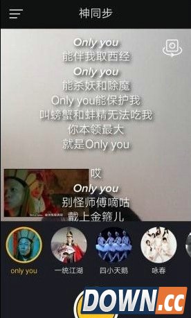 小咖秀神同步功能怎么用