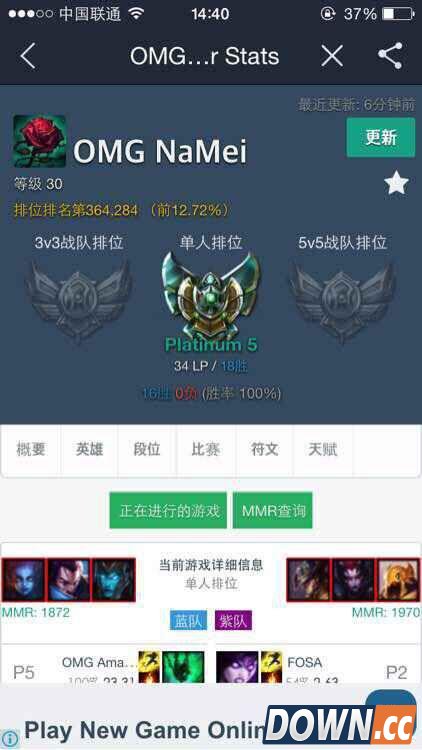 OMG大地震大哥灵药诺夏Uzi全部退役