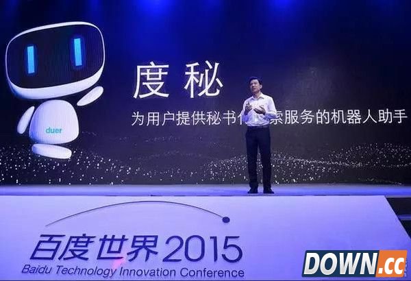 百度度秘怎么用