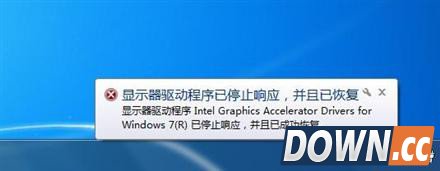 显示器驱动程序已停止响应并且已恢复