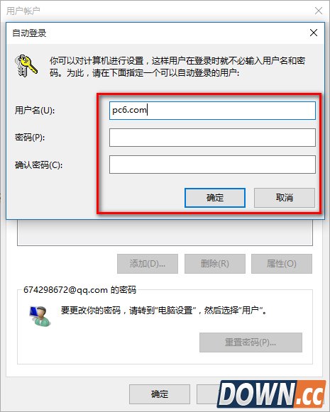 win10怎么取消pin登录