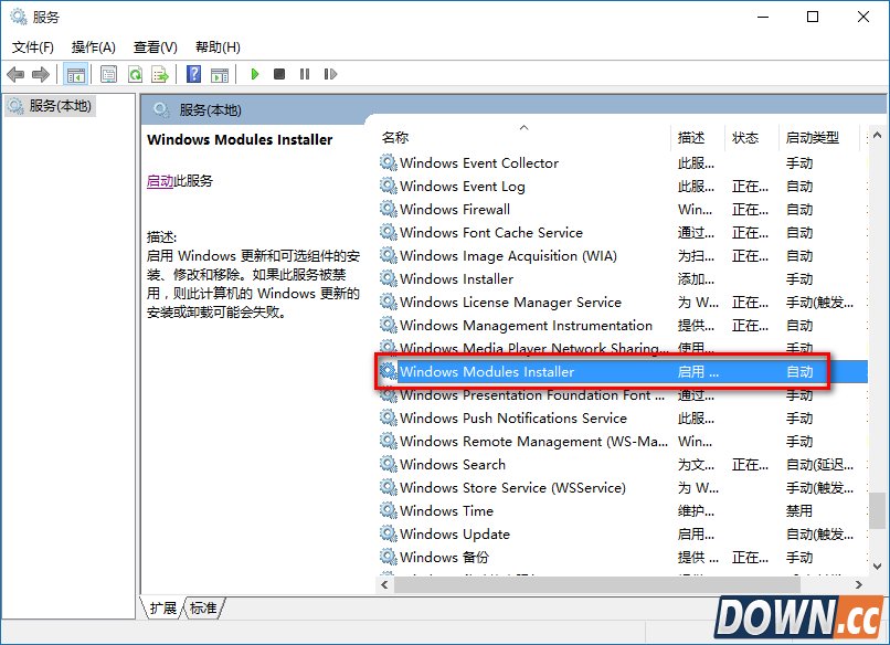 win10应用程序并行配置不正确怎么办