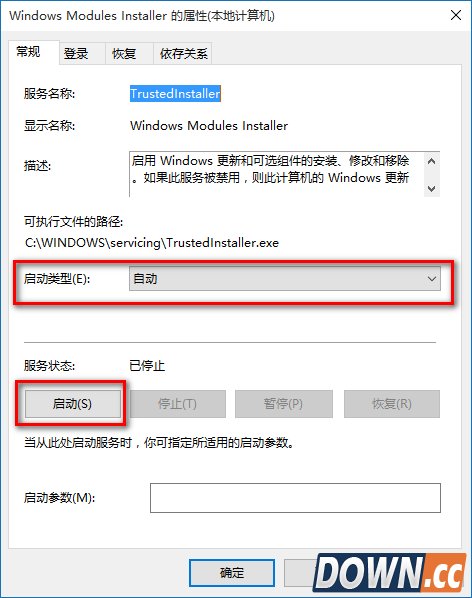 win10应用程序并行配置不正确怎么办