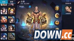 英雄战迹达摩对决高渐离怎么打