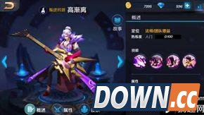 英雄战迹达摩对决高渐离打法攻略 达摩对决高渐离怎么打