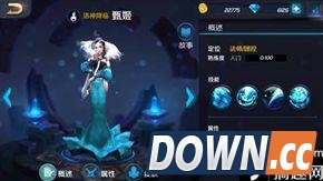 英雄战迹甄姬对诸葛亮怎么搭配