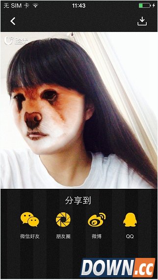 百度脸优app使用教程