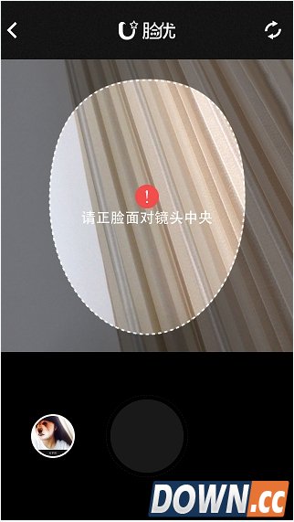 百度脸优app使用教程