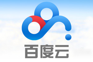 手机百度云怎么修改默认下载位置