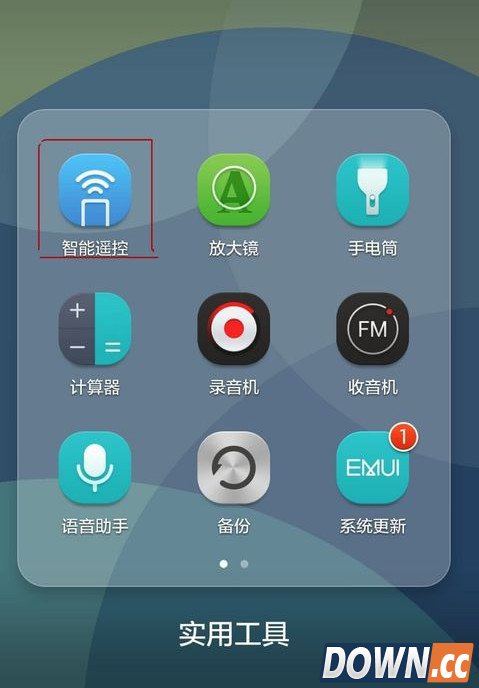 荣耀6plus红外遥控功能使用方法