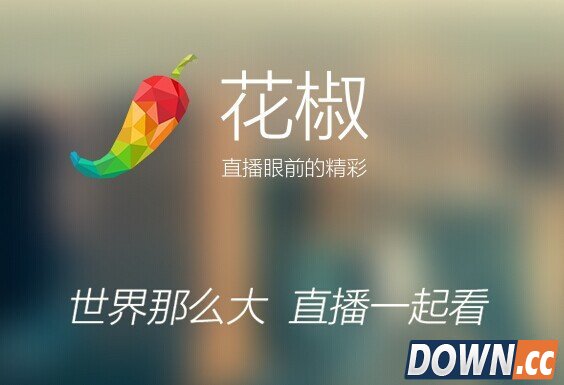 花椒直播怎么赚钱