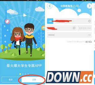 tataUFO审核要多久