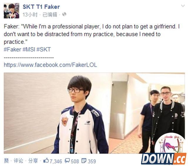 faker绯闻女友赵恩静资料