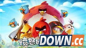 愤怒的小鸟2黎明之战攻略