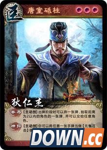 英雄杀狄仁杰怎么样