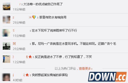 索尼手机水下坏了不保修