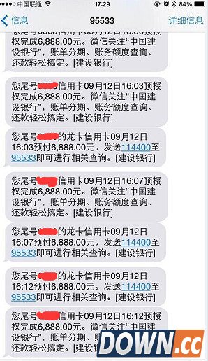 iPhone6S预售导致苹果支付系统崩溃