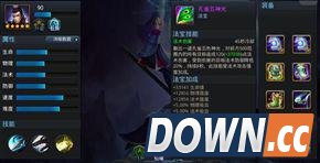 极限秒杀二郎神法宝搭配推荐