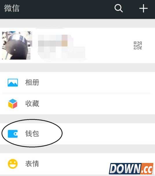 微信怎么AA收款