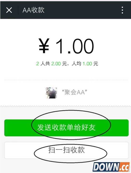 微信怎么AA收款
