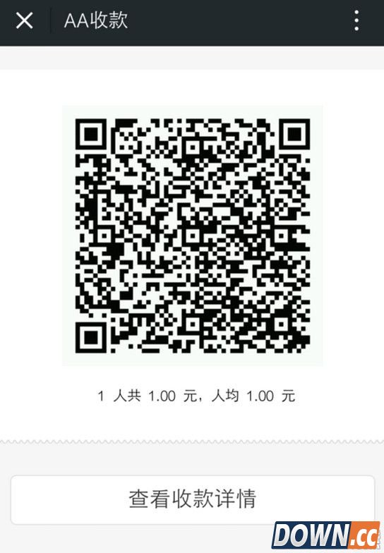 微信怎么AA收款