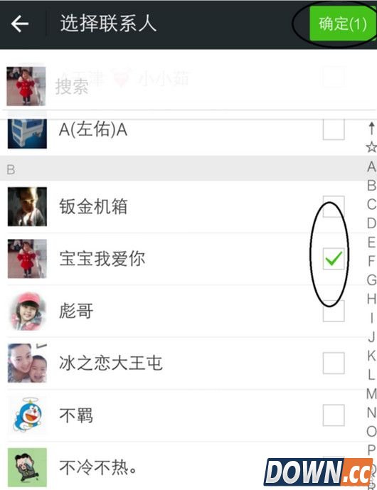 微信怎么AA收款